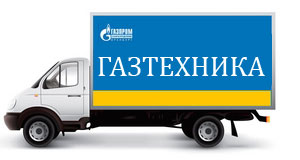 Интернет Магазин Газтехника Уфа