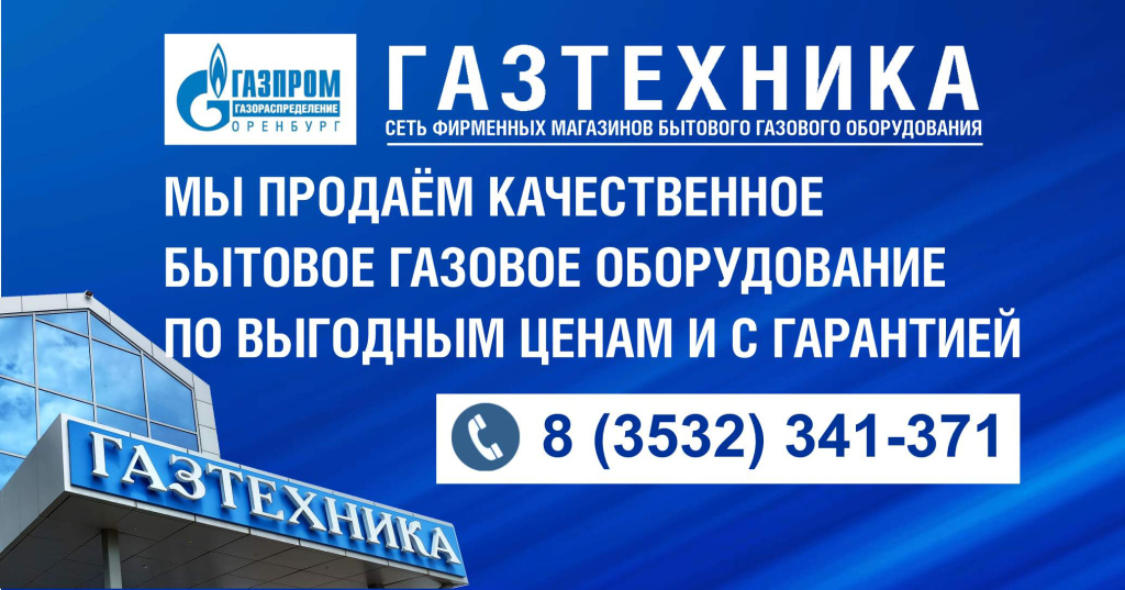 О магазине О магазине