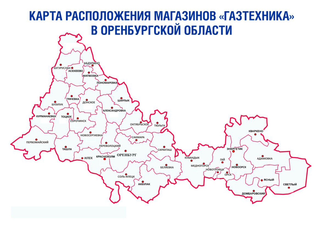 Карта2025.jpg Карта2025.jpg