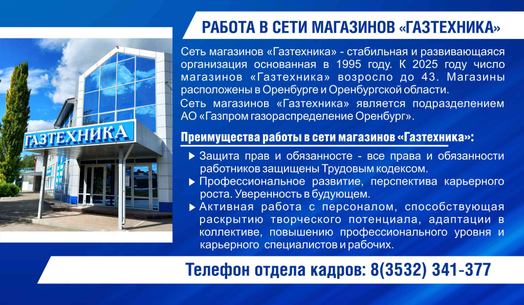 Вакансии Преимущество Вакансии Преимущество